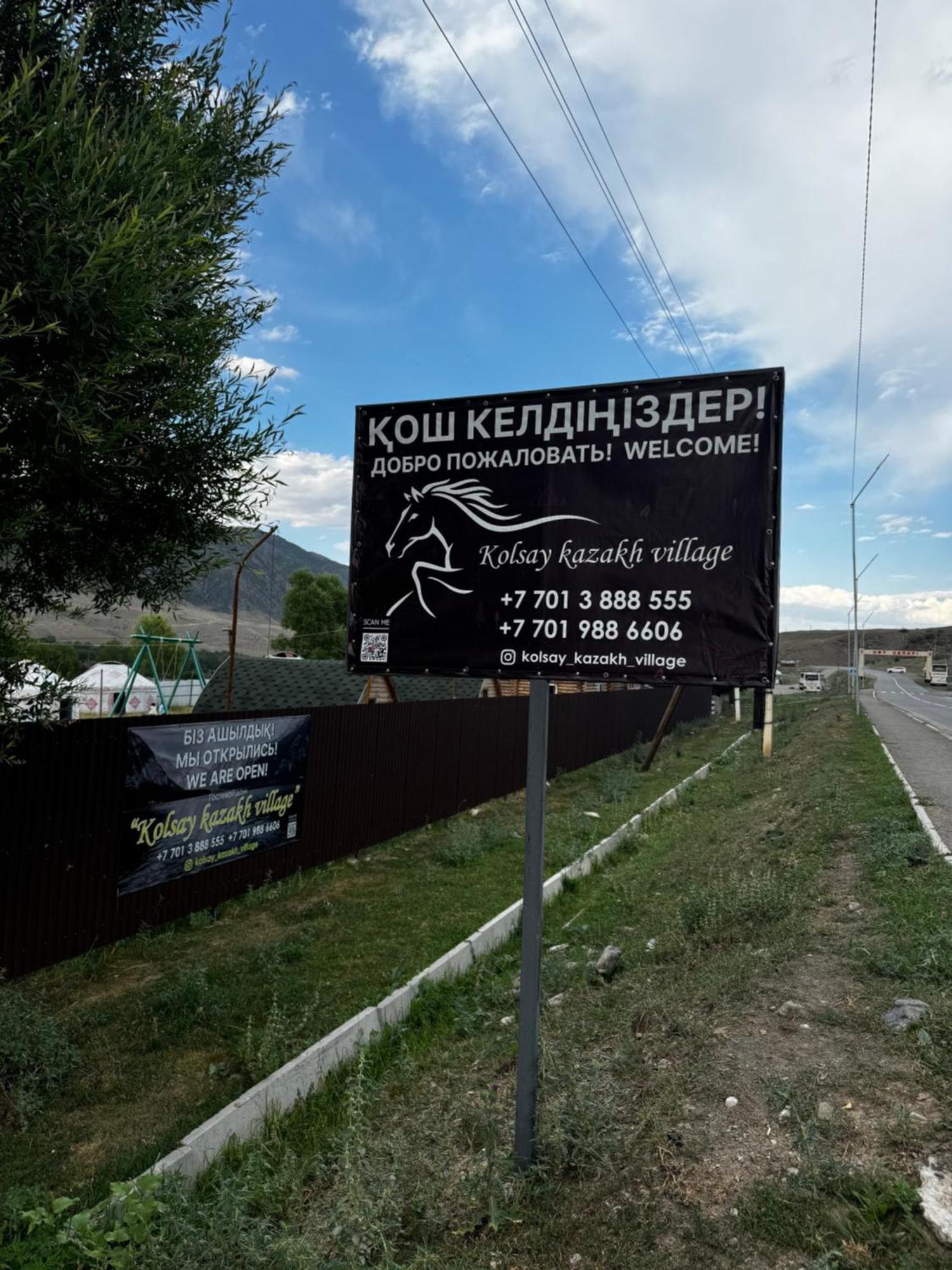Kolsay Kazakh Village Saty Екстер'єр фото